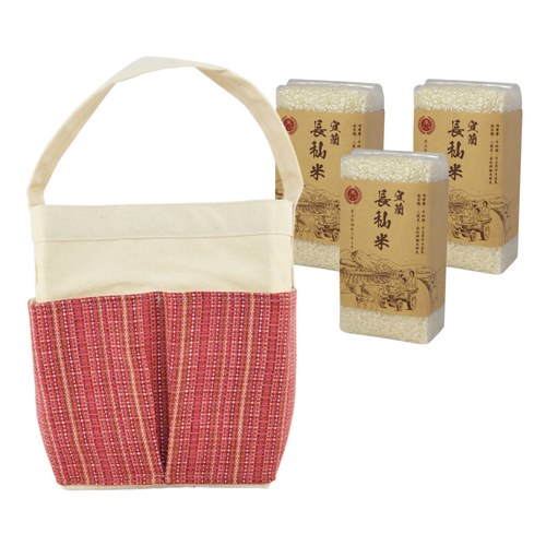 長秈米(3入)+跳色手提袋-海島夕陽