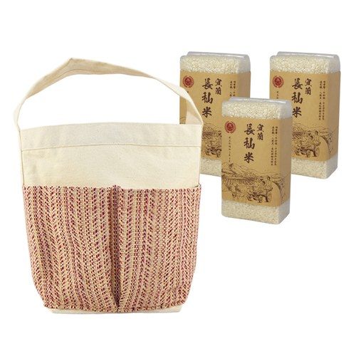 長秈米(3入)+跳色手提袋-海島之戀