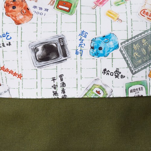 逮丸趣味-萬用收納包